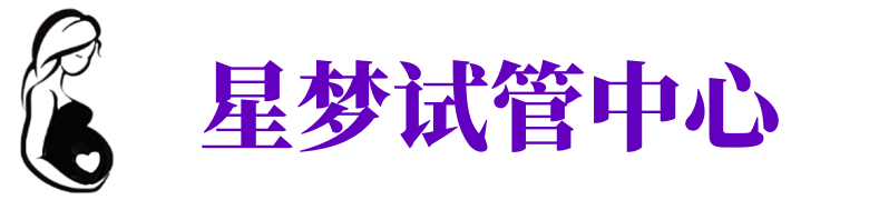 石家庄供卵公司_专业供卵机构【试管生殖中心】